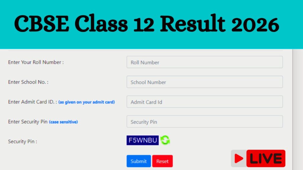 CBSC Class 12th Result 2026