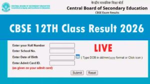 CBSC Class 12th Result Date