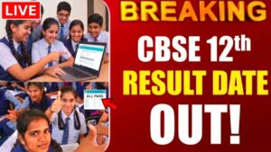 CBSC Class 12th Result Date Out
