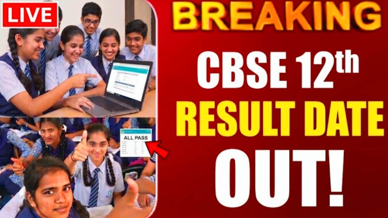 CBSC Class 12th Result Date Out