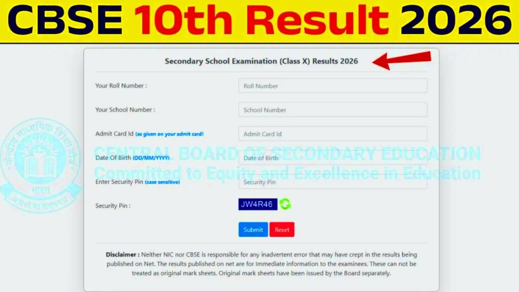 CBSC Result 2026 Today 