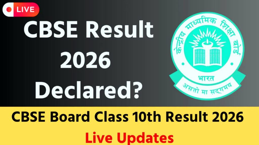 CBSC Result Date 2026 Live