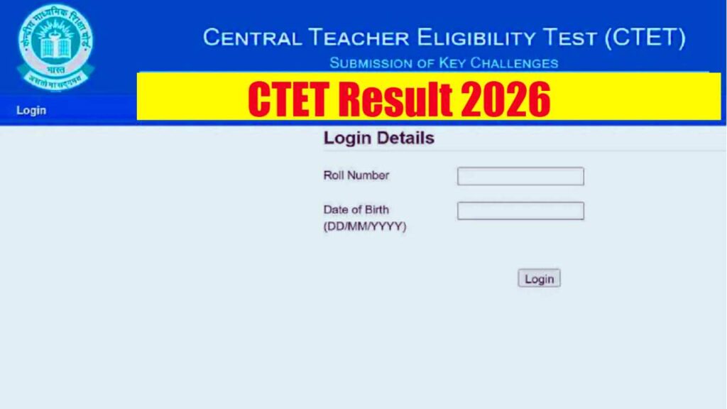 CTET Result Date 2026 : कब आएगा CTET का result?. जानिए पूरा डिटेल? 1 CTET Result