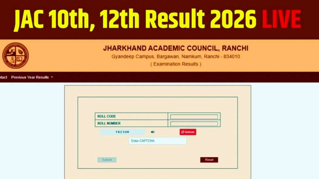 JAC 10th Result Date Out 2026 : कब आयेगा result, कैसे करे चेक - पूरी जानकारी 1 JAC 10th Result Date Out 2026