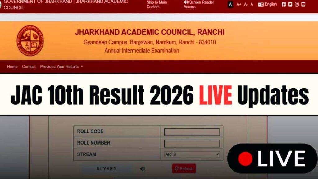 JAC 10th Result Date Out 2026 : कब आयेगा result, कैसे करे चेक - पूरी जानकारी 2 JAC 10th Result Date Out 2026