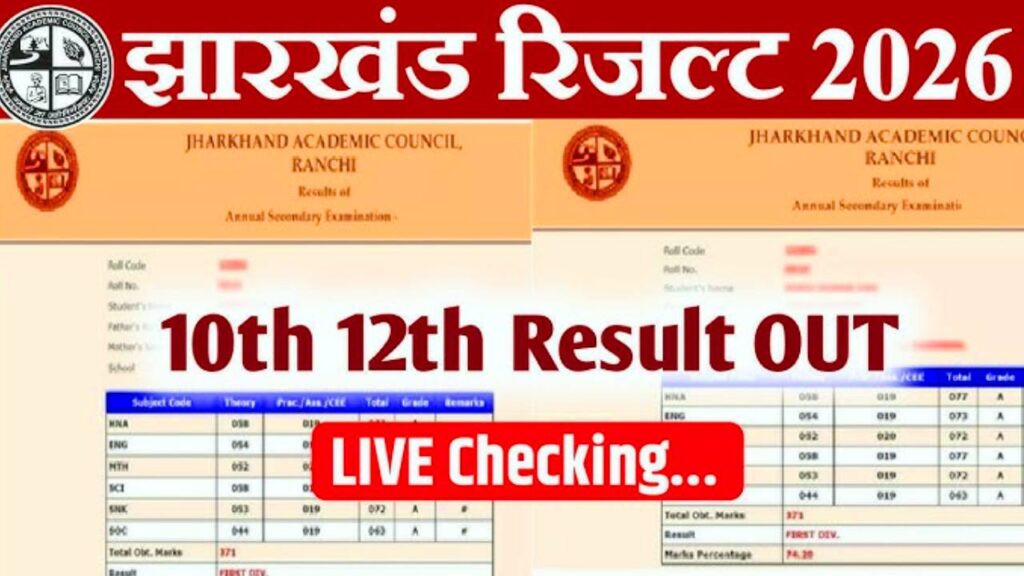 JAC Board Class 10 & 12th Result