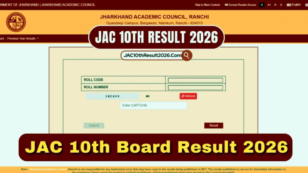 JAC Class 10th Result 2026