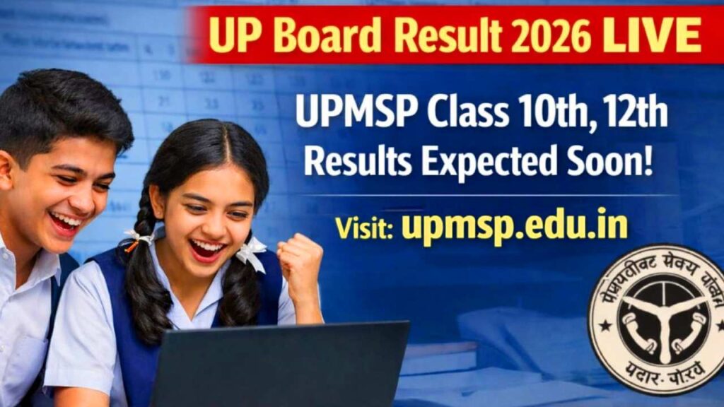 UP Board Result 2026 Soon Out