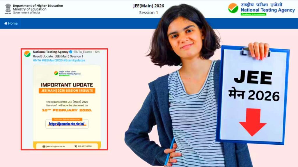 JEE Mains Result 2026