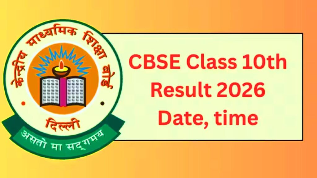 Live CBSC Class 10th Result 2026