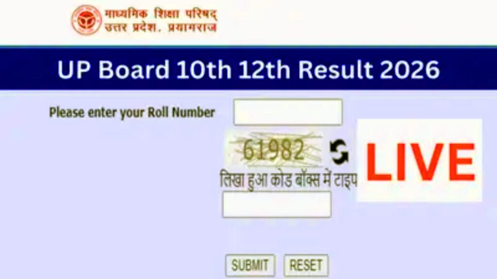 Live UP Board Result 2026