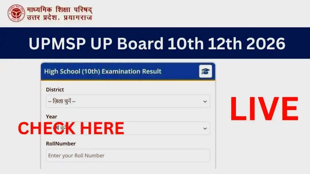 Live UP Board Result 2026