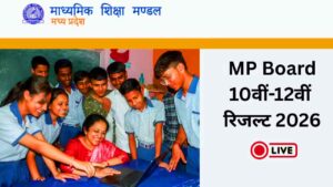 MP Board 2026 Result