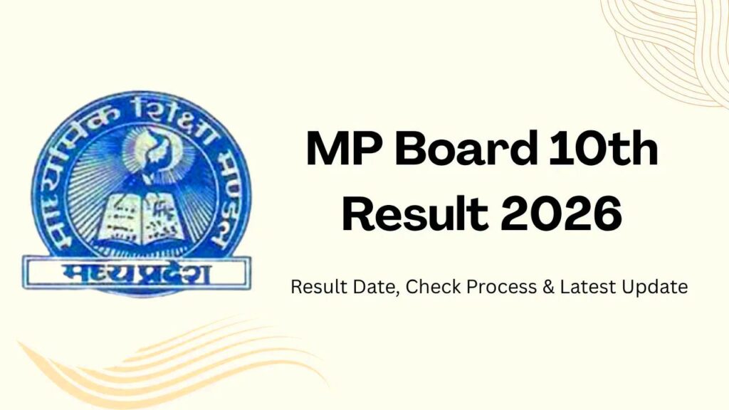 MP Board Class 10th Result कैसे live चेक करे? 1 MP Board Class 10th Result