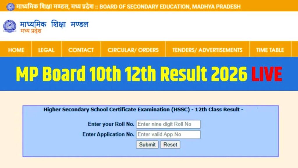MP Board Result 10th Live Check 