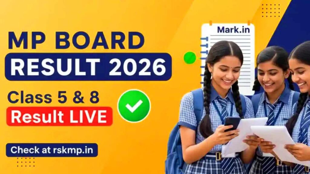 MP Board Result 2026 Live