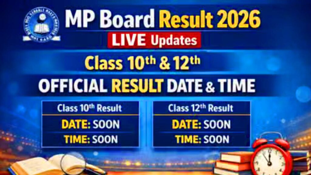 MP Board Result 2026 Live Date
