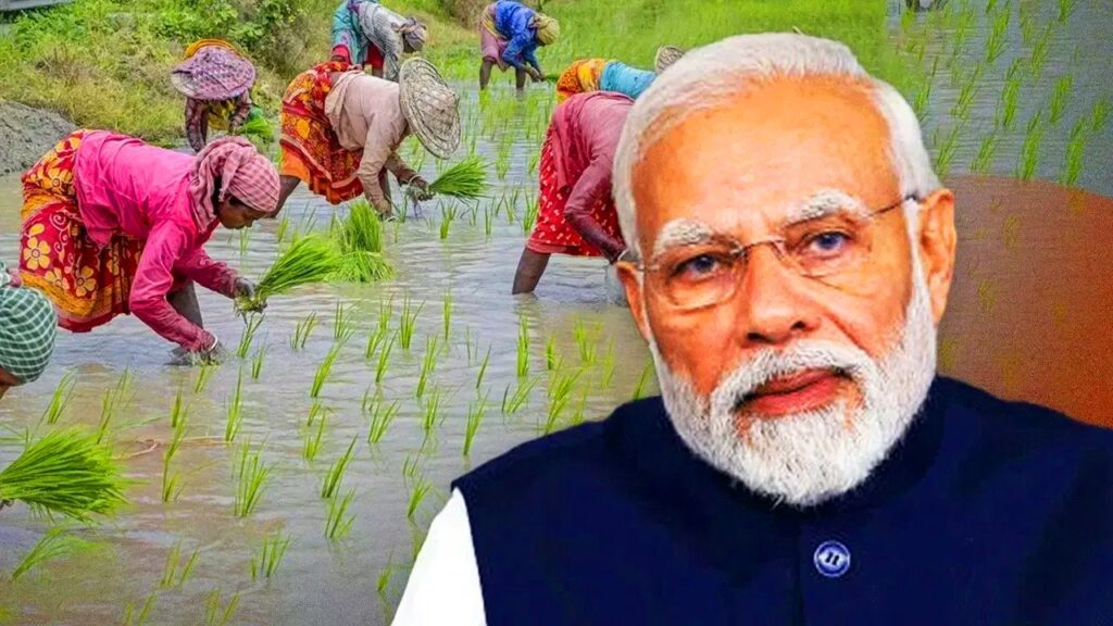 PM Kisaan Yojana Latest Update 2026 