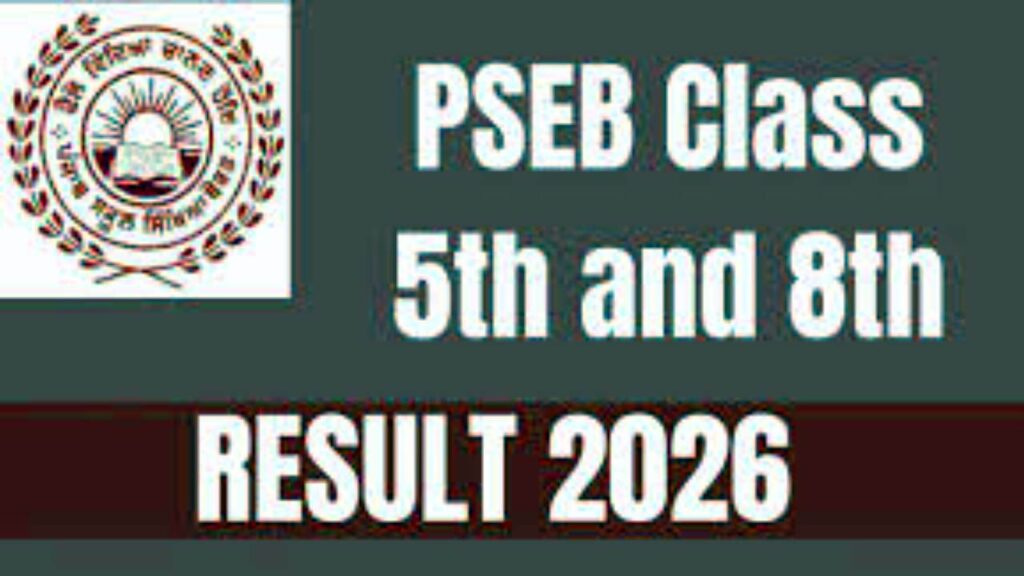 PSEB Class 5th & 8th Result 2026