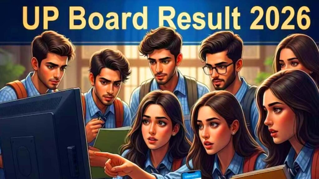 Result 2026 kaise check kare
