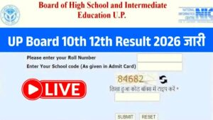 UP Board Class 10th result Live