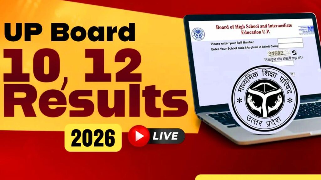 UP Board Result 2026 live check