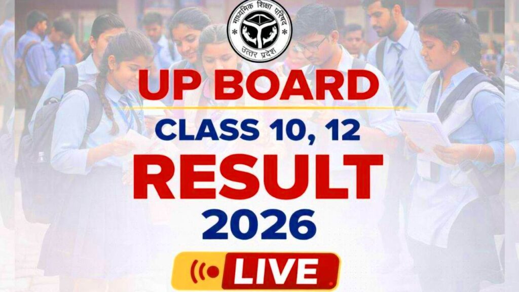UP Board Result 2026 live check
