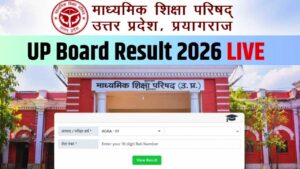UP Board Result Live Update