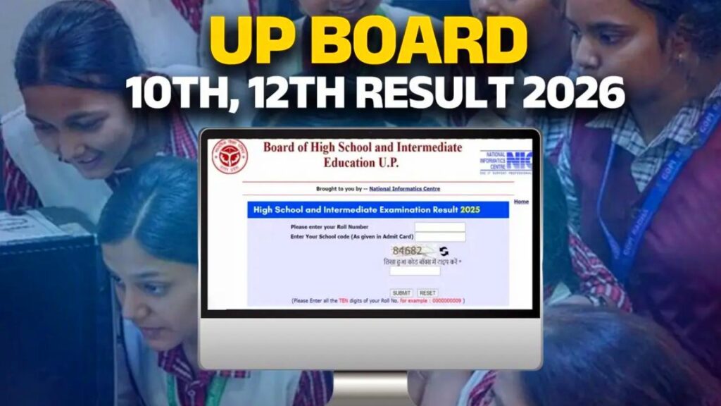 UPMSP 2026 Board Result