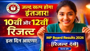 UPMSP Board Result 2026