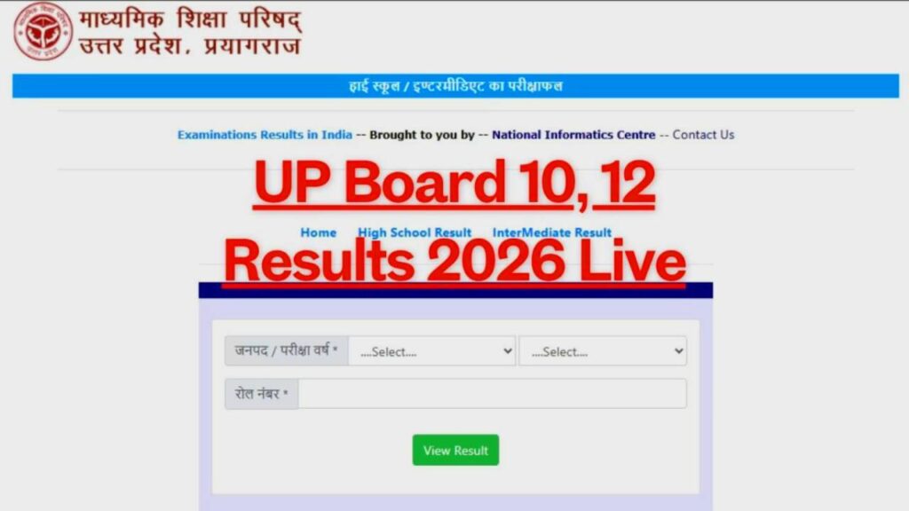 UPMSP Board Result live 2026 : Digilocker से मार्कशीट ऐसे करे download 1 UPMSP Board Result live 2026