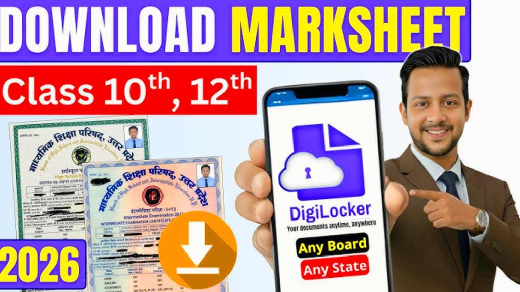 Up Board Result 2026 Digilocker