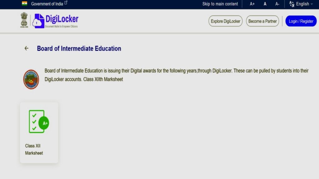 Up Board Result 2026 Digilocker