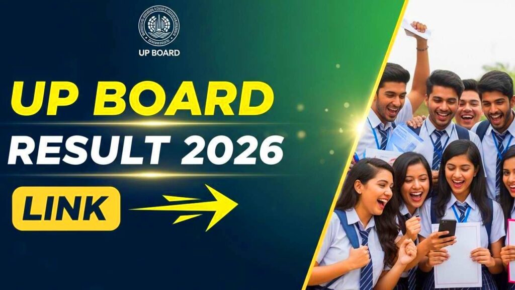 Up Board Result 2026 link