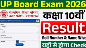 Up Board Result Date