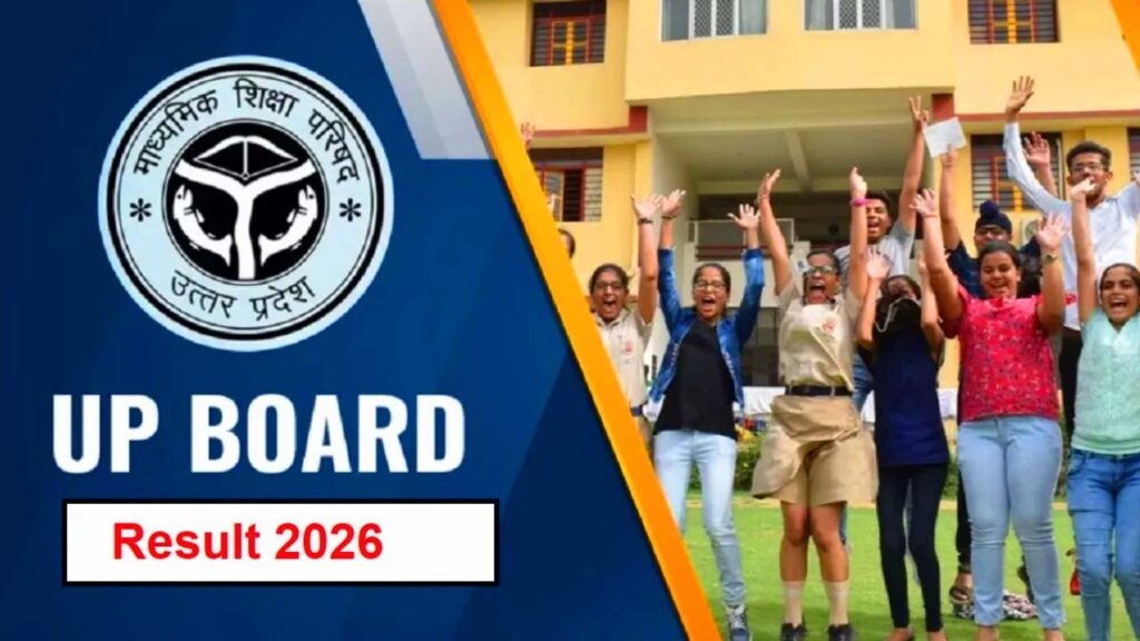 Up Board Result Date