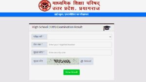 Up Board Result ki taja khabar