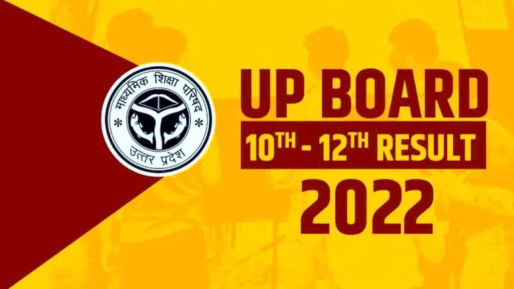 Up Board Result ki taja khabar 