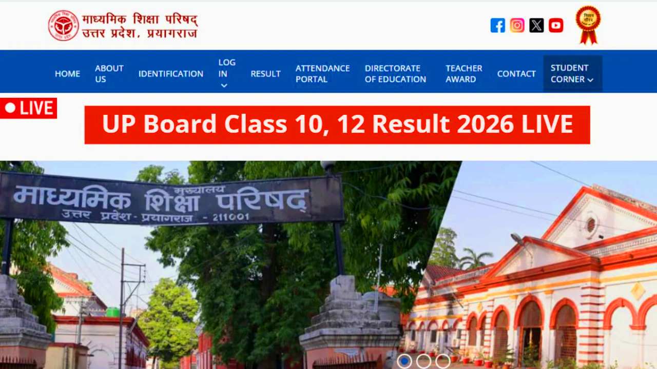 live Check UP Board Result 2026