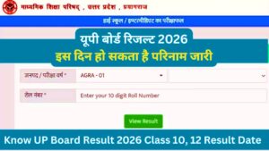 today UP Board Result Date Out