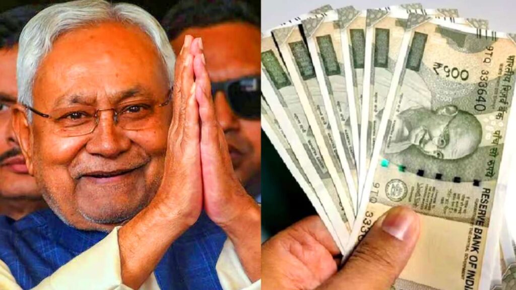 Bihar Udymi Yojana