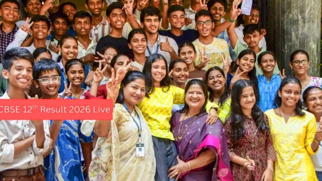 CBSC 12th Result 2026 Live: CBSC 12वीं का रिजल्ट आज! डिजिलाँकर और उमंग पर भी जारी होगा परिणाम 2 CBSC 12th Result 2026 Live