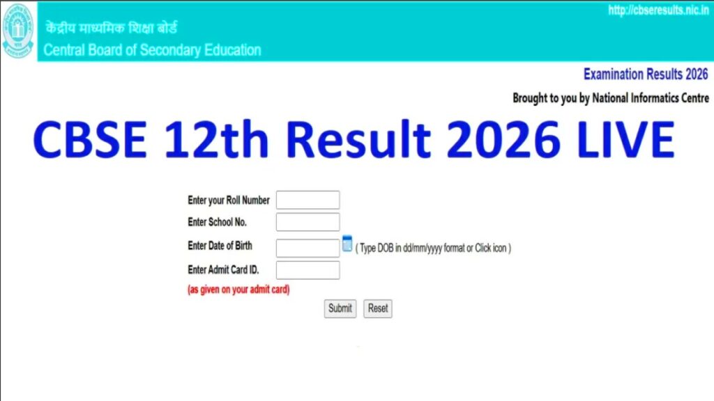 CBSC 12th Result 2026 Live: CBSC 12वीं का रिजल्ट आज! डिजिलाँकर और उमंग पर भी जारी होगा परिणाम 1 CBSC 12th Result 2026 Live