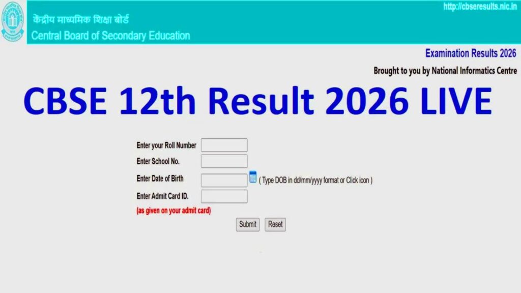 CBSC Class 12th Result