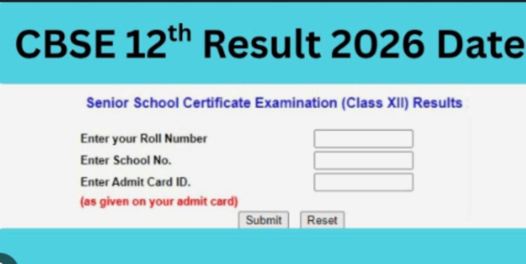 CBSC Class 12th Result Expected