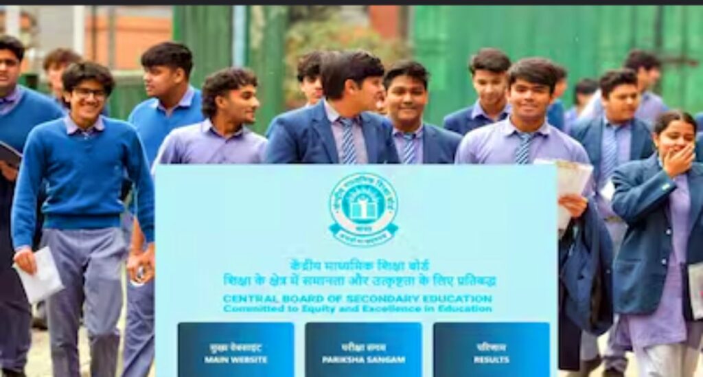 CBSC Class 12th Result Expected