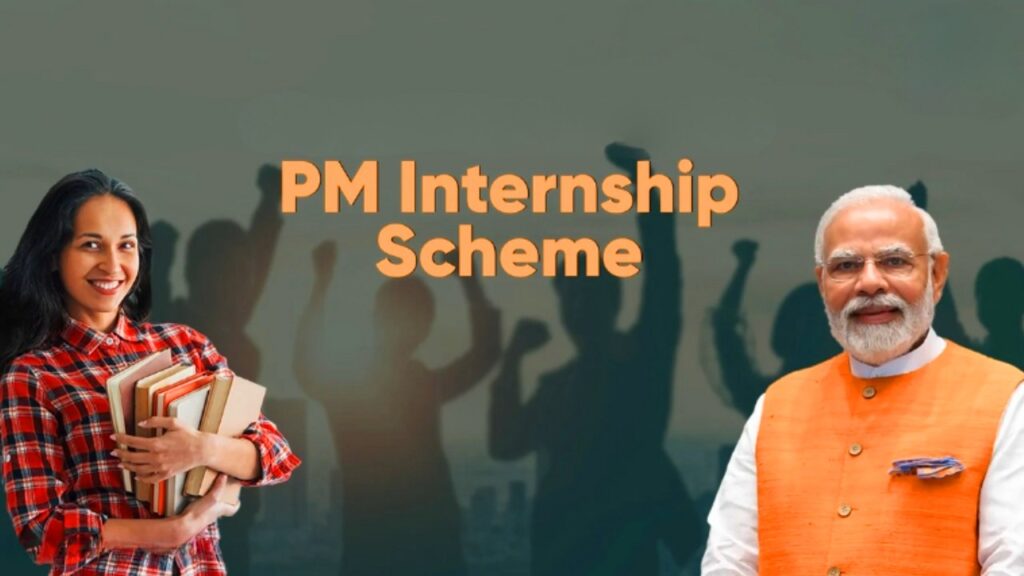 PM Intership Yojana 2026 : भारत के युवाओं के लिए सुनहरा मौका, जानिए कैसे करे आवेदन 2 PM Intership Yojana
