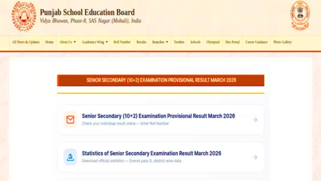 PSEB Class 12th Result Date Out 2026 : पंजाब 12th result हुआ जारी, यहां से करे चेक 2 PSEB Class 12th Result