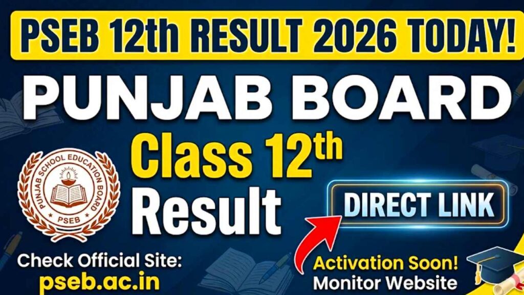 PSEB Class 12th Result Date Out 2026 : पंजाब 12th result हुआ जारी, यहां से करे चेक 1 PSEB Class 12th Result