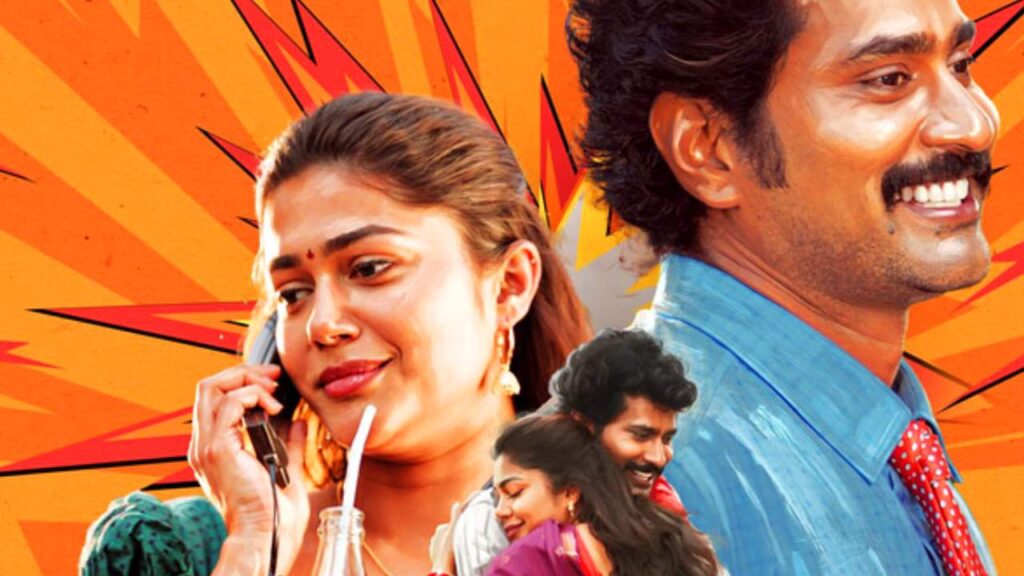 Papam Film OTT Release Date